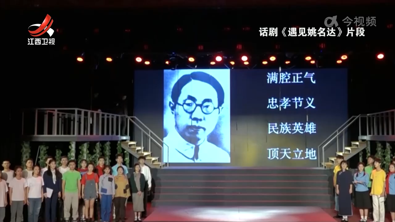【山河见证——我们的抗战记忆】姚名达：抗战捐躯教授第一人