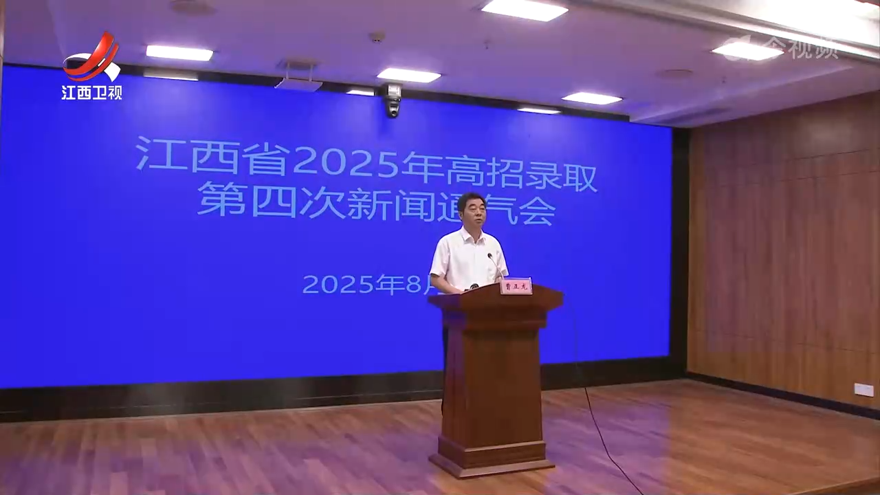 我省2025年普通高校招生高职（专科）批次总计划数195007名