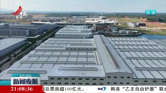 【干出好年景 拼出好气象·经济一线蹲点调研】遂川县：“硅”画新图景 资源变产能