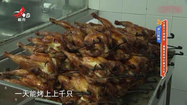 浙江杭州：大夏天不想烧饭？看看老杭州们都怎么吃