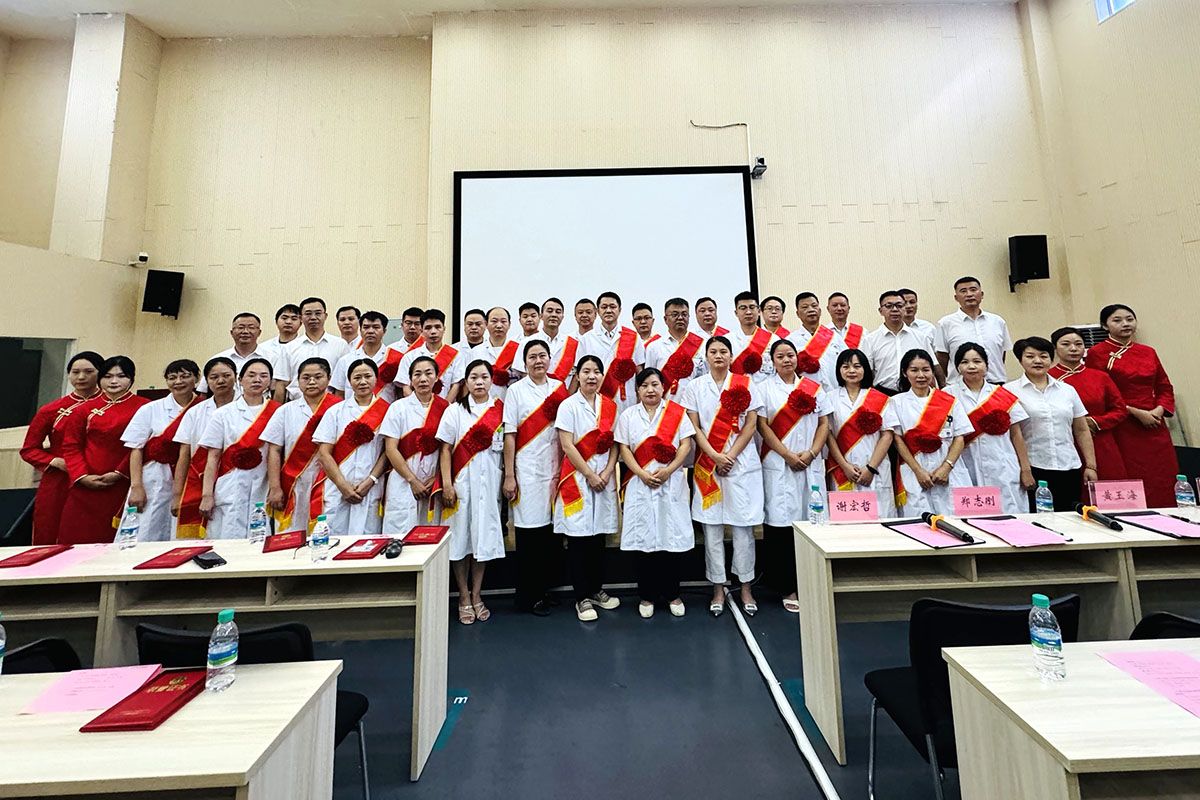 萍乡市第三人民医院举行庆祝第八个“中国医师节”表彰大会