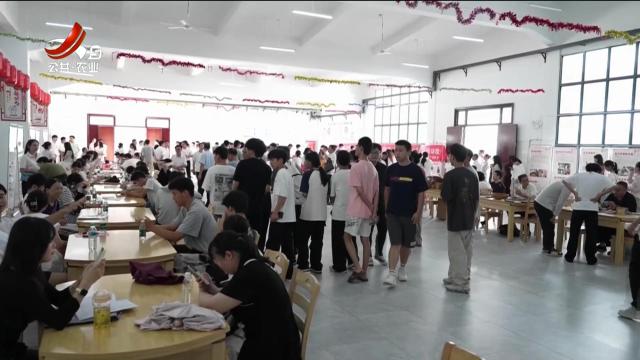 新闻晚高峰20250827