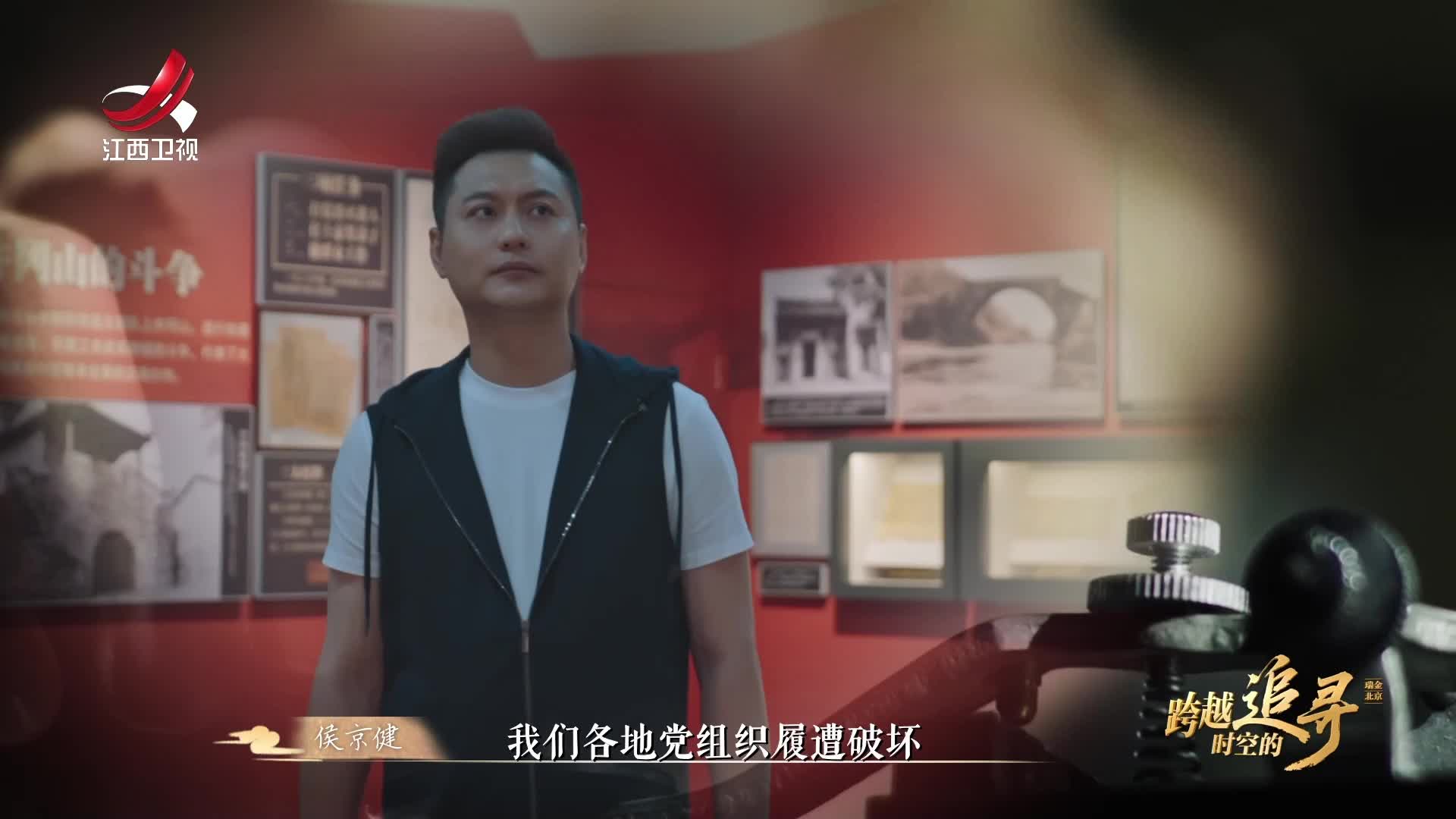 跨越时空的追寻20250803