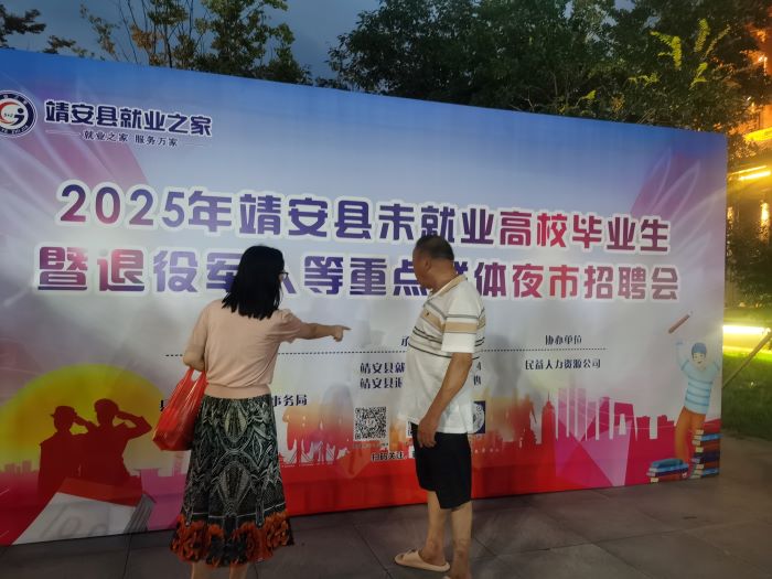 宜春靖安：“职”通夜市，“薪”动一夏