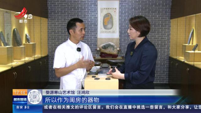 【家有收藏·“私”博寻宝·婺源寒山艺术馆】古代的黛砚 是做什么用的？