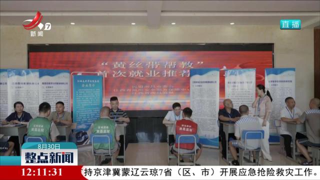 民盟南昌市委会开展“黄丝带帮教”活动