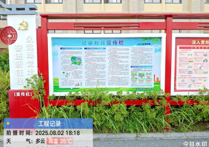 宜春经开区金园街道：织密防控网络 保障生命健康