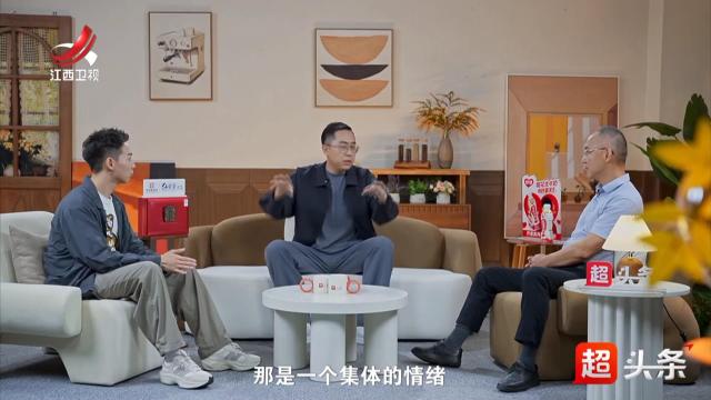 超头条20250816
