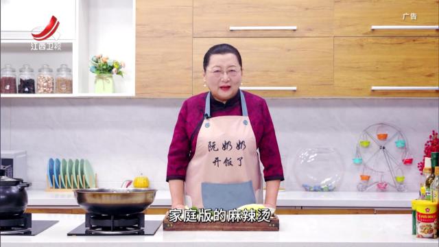 家庭版麻辣烫