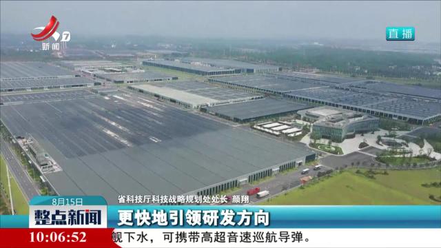 整点新闻20250815 10：00