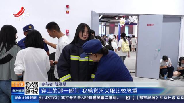 【赣闻天下】赣州于都：消防员变身动漫展“最酷NPC”