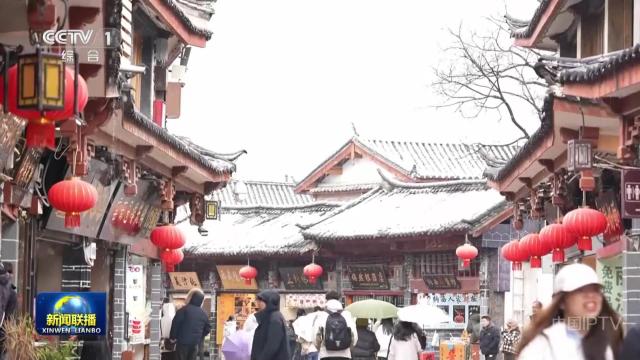 中央电视台《新闻联播》20250805