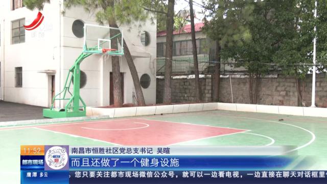 都市现场·午间版20250823