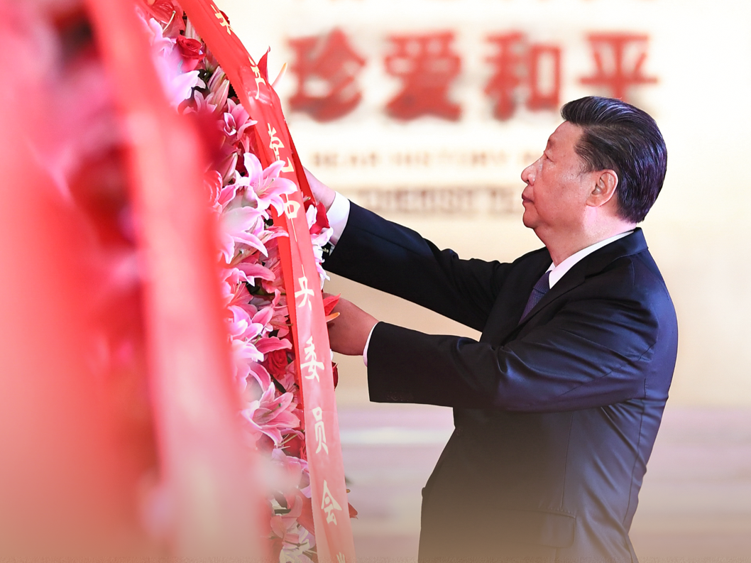 习语丨“以史为鉴、面向未来，共同珍爱和平、维护和平” 