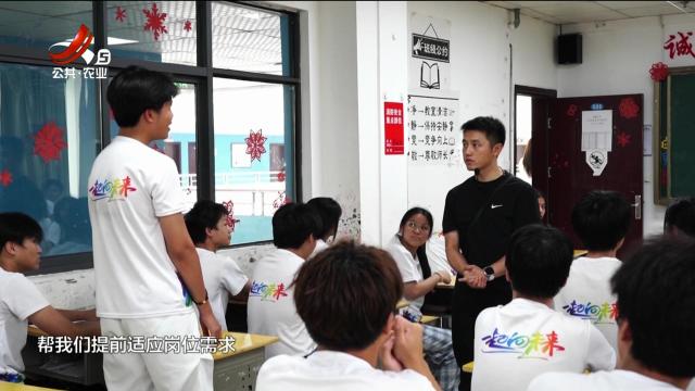 新闻晚高峰20250828