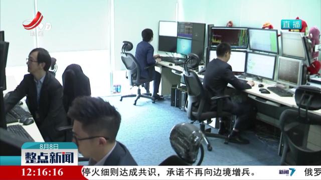 上证指数站稳3500点 7月A股成交量创年内新高