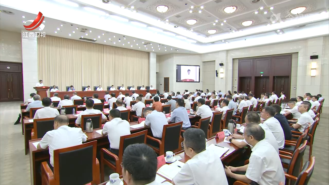 叶建春主持召开十五届省委第七轮巡视发现涉及政府职能方面问题整改专题会