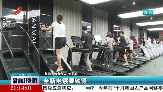 丰富业态点亮“夜经济”