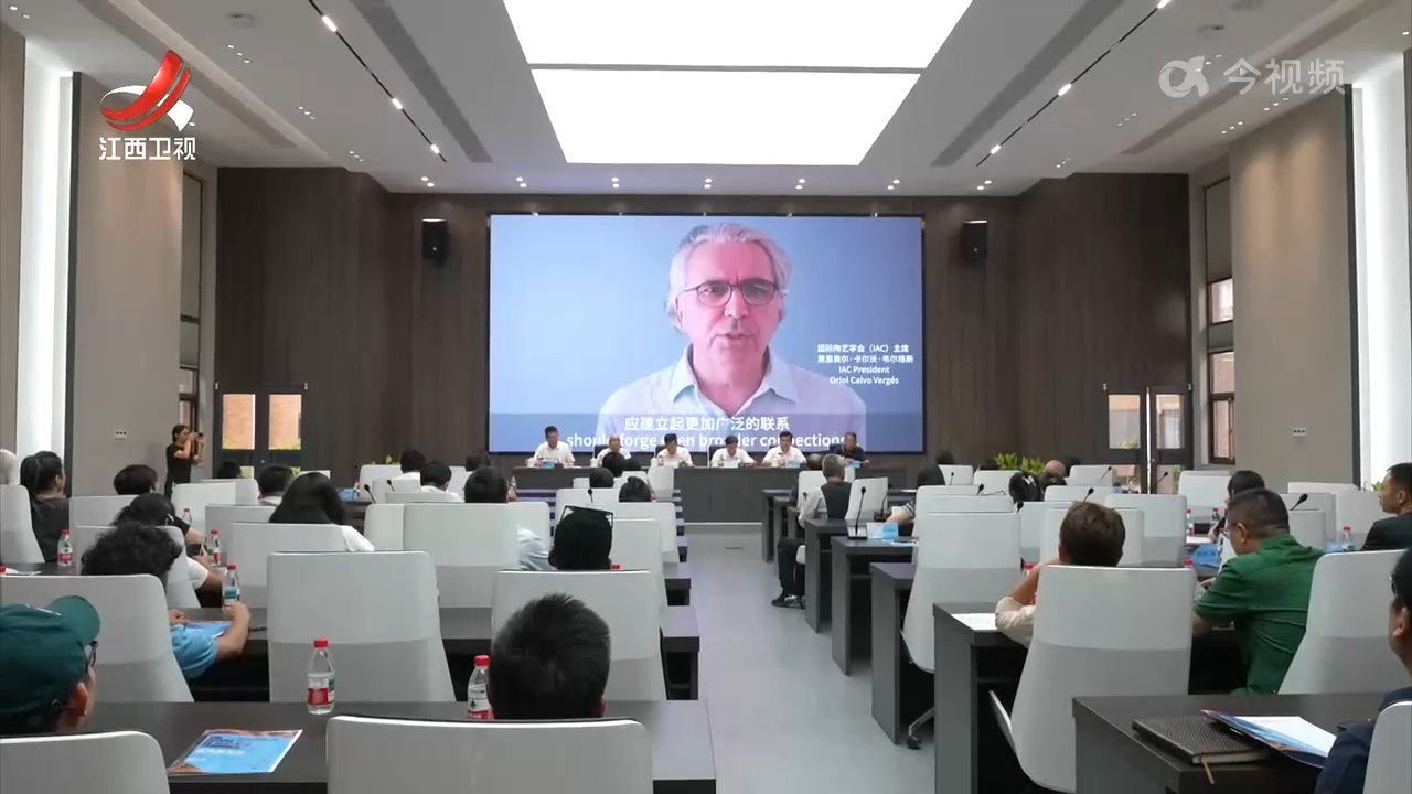 2026景德镇国际陶瓷艺术双年展明年6月底举行