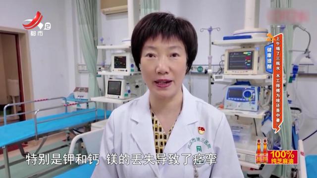 健康提醒：上午喝了三瓶水 木工师傅为啥还是中暑？