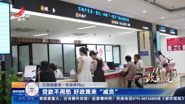 都市现场·午间版20250817