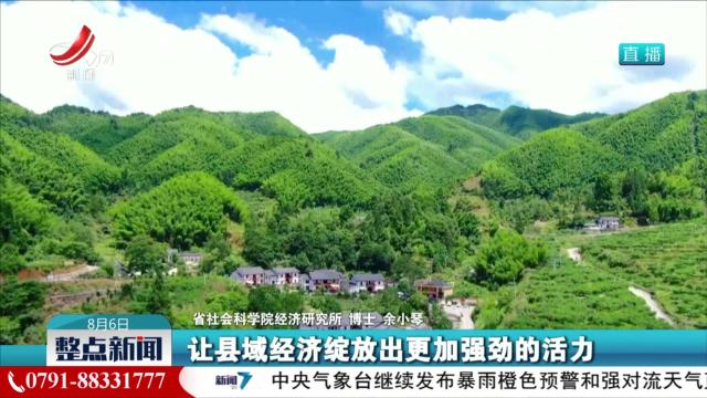 【提振消费进行时】完善新能源车供给配套 激活绿色消费