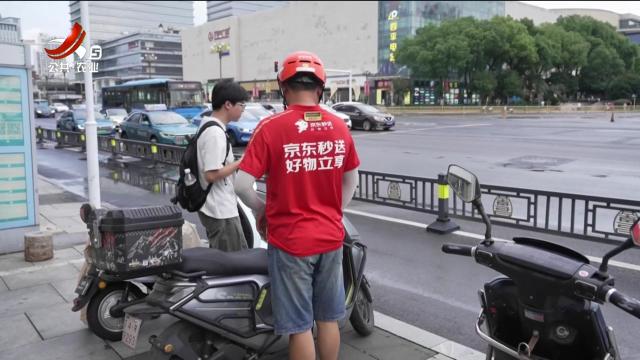 南昌：外卖骑手交通违法要停单学习 “零违法”有现金奖励