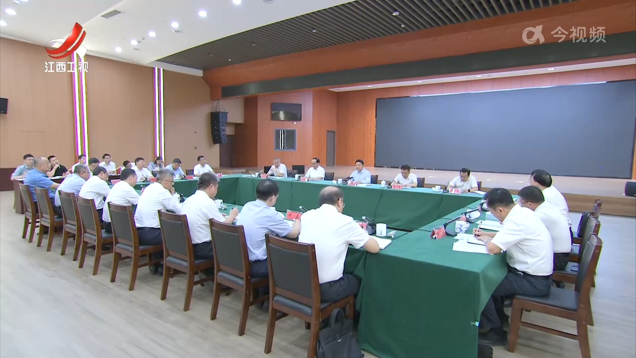 江西新闻联播20250831