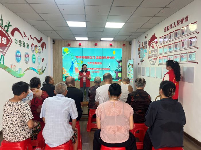 丰城市剑光街道坪家湖社区开展“传统民俗话乞巧 温暖家风寄长情”七夕主题活动