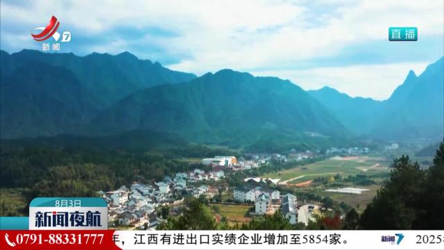 破壁通衢 绘就城乡融合新图景