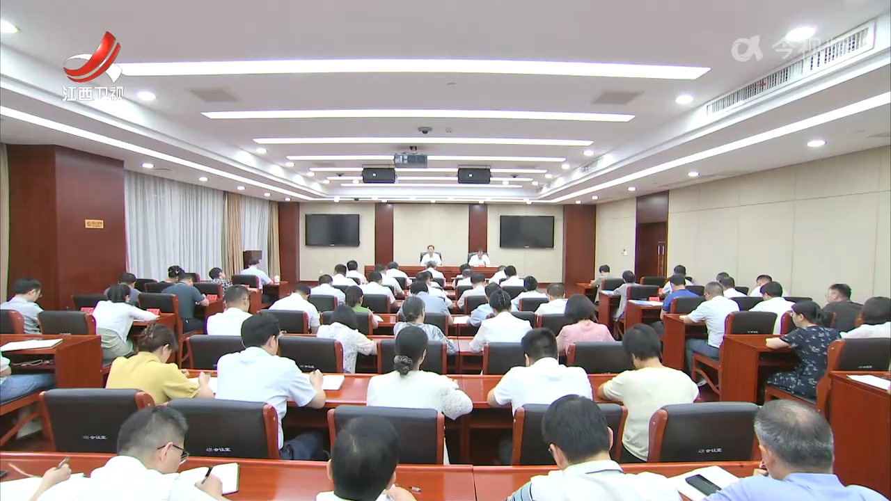 省委组织部传达学习省委十五届八次全会精神