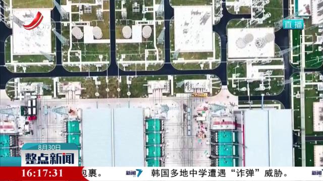 整点新闻20250830 16:00