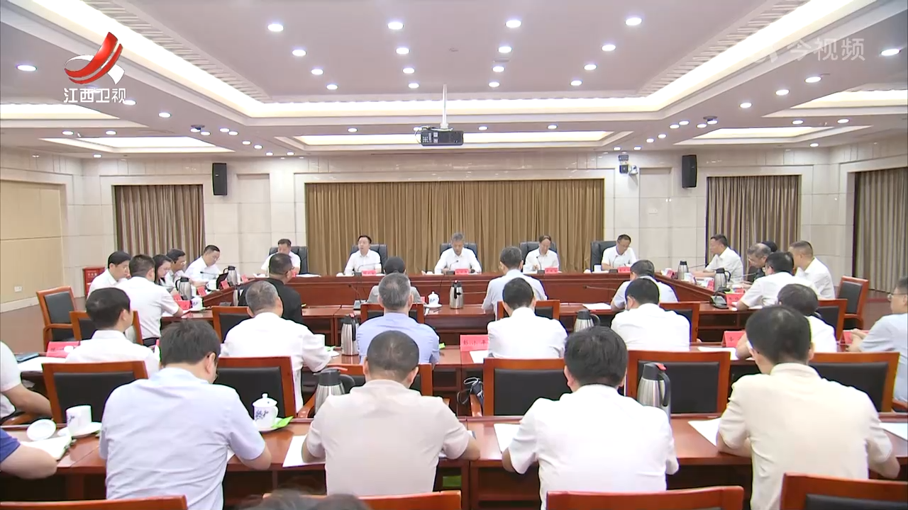 省“十五五”规划专家咨询委员会成立会议召开