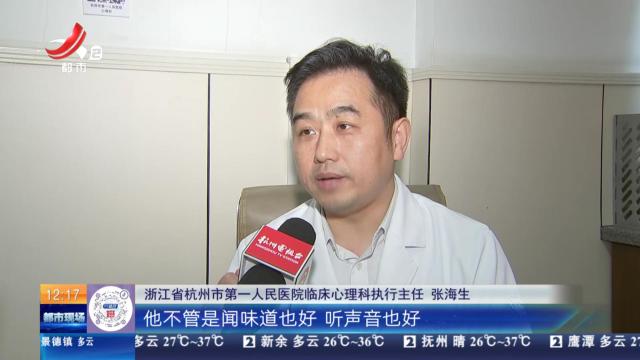 【放眼天下】“3种邪修秒睡法”火上全国热搜 专家：有点道理