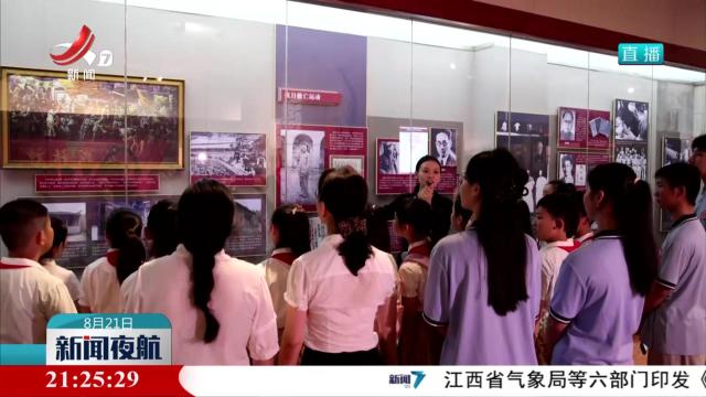 【山河见证——我们的抗战记忆】抗日救亡团体：热血青春 赴国之难