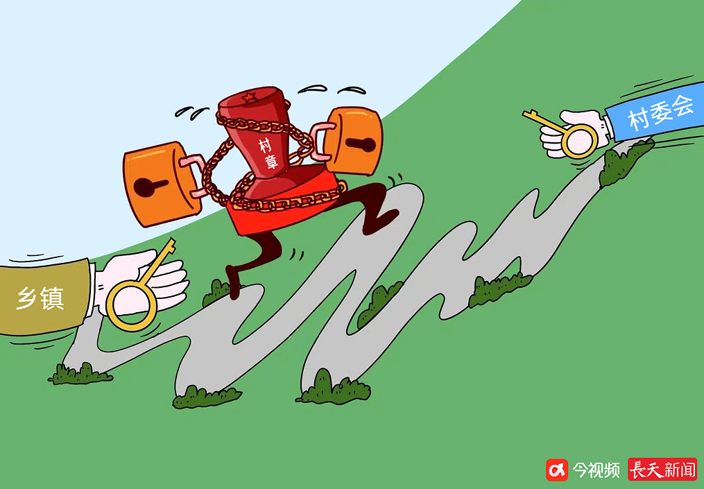 ​长天新闻丨江右漫评：铁箱锁章？瞎折腾！