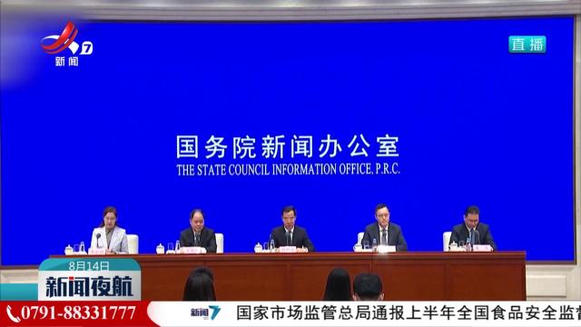 全国一体化数据市场正在加快构建