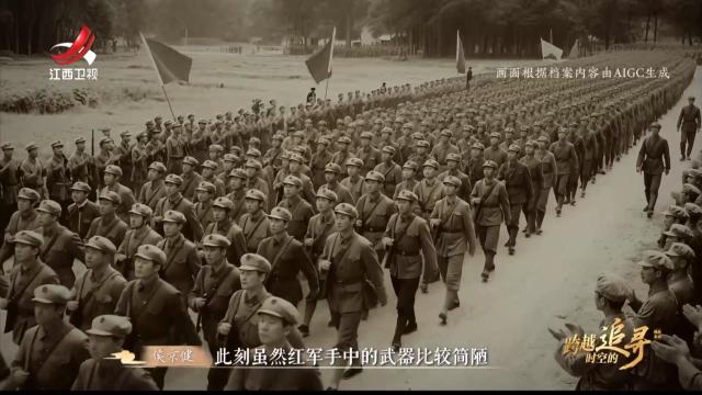 跨越时空的追寻20250817