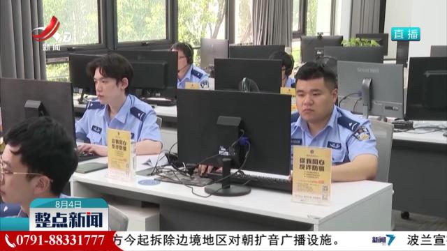 代买“内部渠道”票 实为诈骗新套路