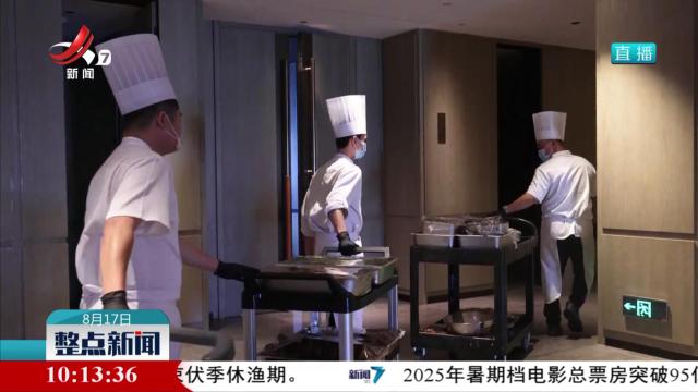 “饭店味道”带回家 消费增添新活力