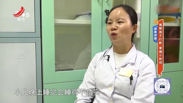 健康提醒：缓解孩子打鼾 掌握小妙招