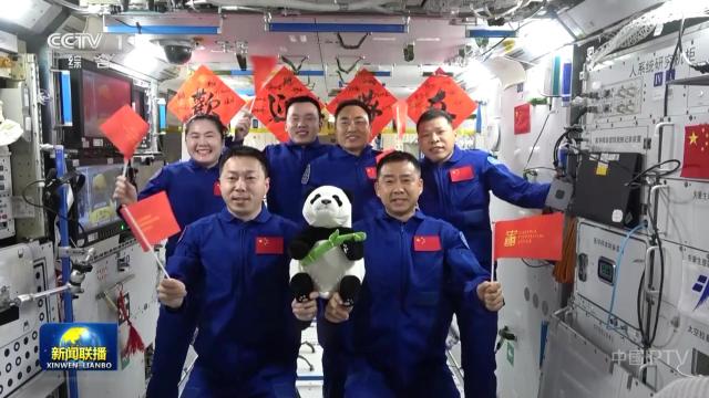 中央电视台《新闻联播》20250828