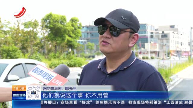 【都市消费调查】南昌：“零费用”应聘网约车 扫码一分钱竟冻结两万？