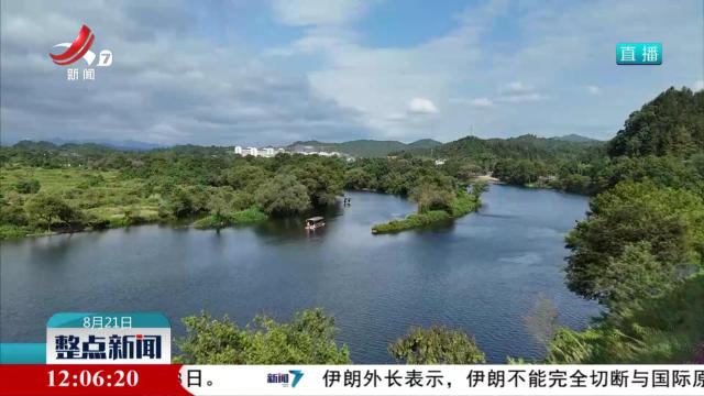 整点新闻20250821 12：00