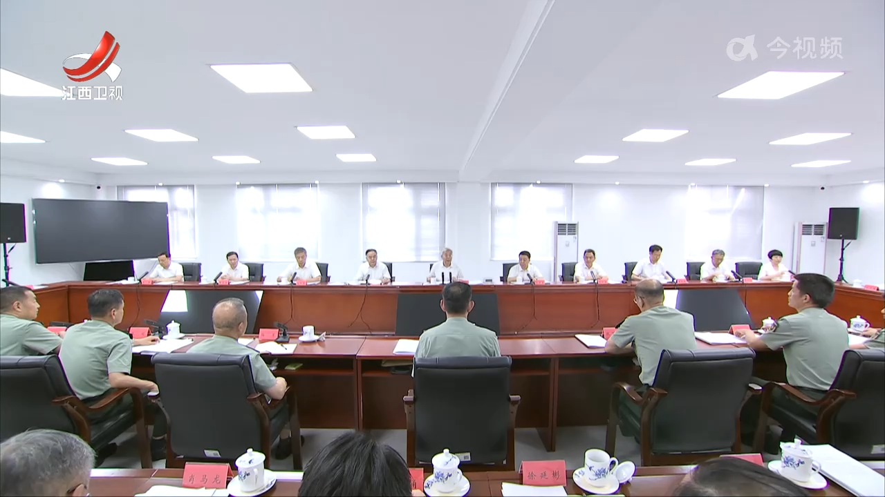 尹弘主持召开省委议军会议并出席省领导“军事日”活动时强调 坚决扛牢政治责任 巩固军政军民团结 推动党管武装和国防动员事业高质量发展 叶建春陈永奇等在职省（军）级领导出席