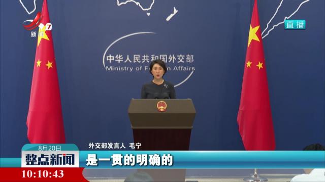 外交部发言人就近期乌克兰危机形势新变化答记者问
