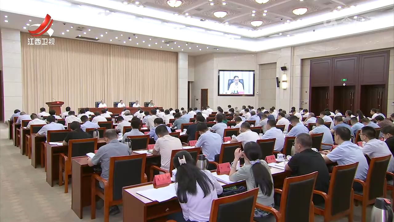 陈永奇主持召开省委政法委员会全体会议