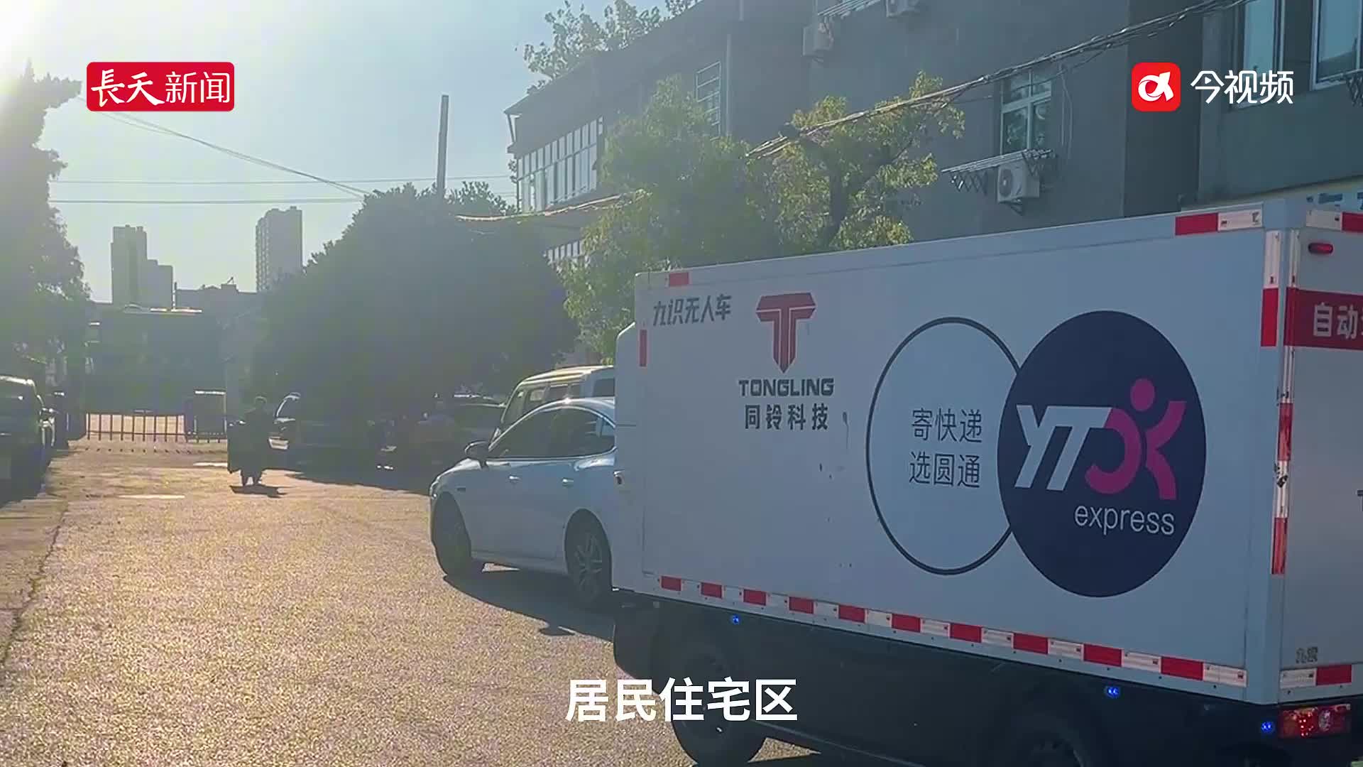 无人配送车亮相南昌街头，江西首批147个“AI快递员”持证上岗