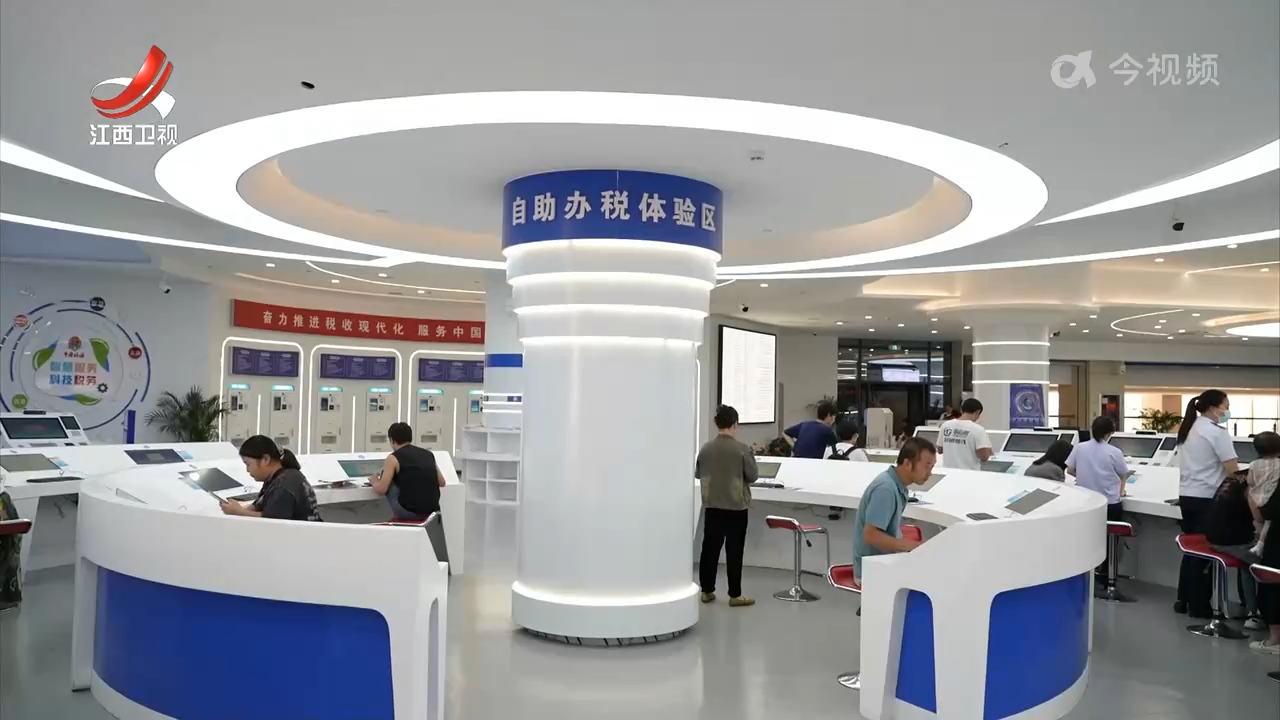 江西：搭建智控场景 巩固涉税风险防控长效机制