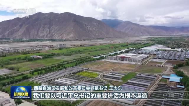 中央电视台《新闻联播》20250821